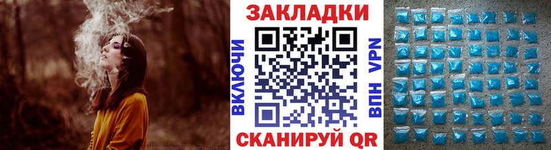 Наркотические вещества Тавда МЕТАДОН  Амфетамин  Меф  Cocaine  Каннабис 