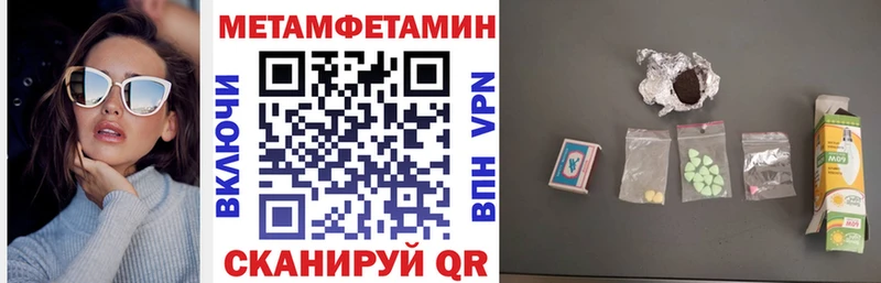 Amphetamine Розовый купить наркоту Тавда