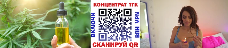 omg зеркало  Тавда  Cannafood конопля 