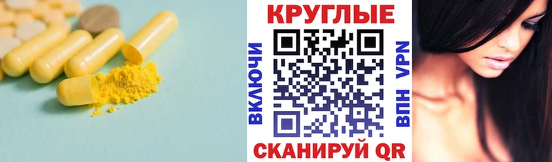 ЭКСТАЗИ Дубай  OMG зеркало  Тавда 