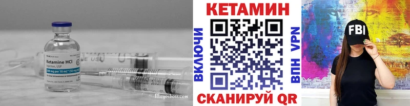 даркнет сайт  Тавда  Кетамин VHQ 
