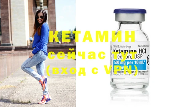 метамфетамин Абдулино