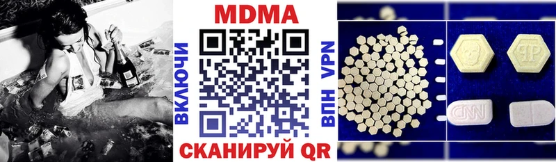 mega сайт  Тавда  MDMA VHQ 