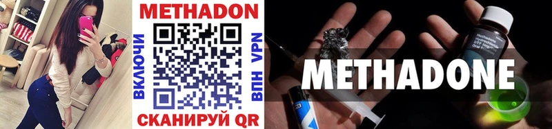 сколько стоит  MEGA маркетплейс  МЕТАДОН methadone  Тавда 