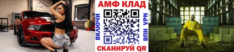 МЕТАМФЕТАМИН винт  Тавда 