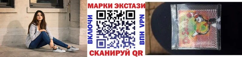 Наркотические марки 1,5мг kraken как зайти Тавда