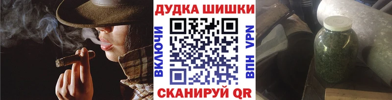 omg как войти  это Telegram  Канабис конопля  купить   Тавда 